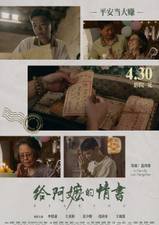 香蕉污视频